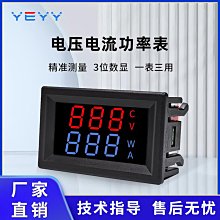 寬電壓數顯三相多功能電力儀表電流電壓功率頻率電能組合表帶RS485通訊 歷史價格詳細信息