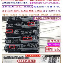 1500個505元 35V10UF  CD263系列 江浩YST電解電容 歷史價格詳細信息
