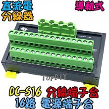 【8階堂】DC-33B 5521轉 6.3*3.0 公頭 轉換接頭 電源 DC 插頭 轉接頭 筆電 變壓器 充電頭 歷史價格詳細信息