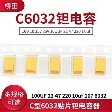 35V 100uF &plusmn;20% 6.3X11 直插電解電容 10只 999-09692 歷史價格詳細信息