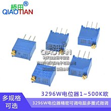 元山10W電子式捕蚊燈TL-1069 歷史價格詳細信息