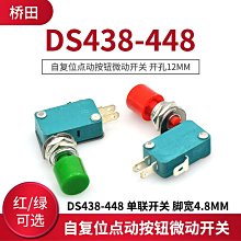 ~賣場滿200元出貨~DA/DG/KF250-3.5MM 2P/3P/4P可拼接快速接線彈簧式PCB接線端子 歷史價格詳細信息