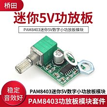 ~賣場滿200元出貨~USB-AM A公焊線 主體 2.0焊線USB公頭 USBA公 AM焊線式 USB插頭 歷史價格詳細信息