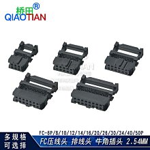 #26-10【元大家具行】全新尼森皮餐椅 加購 餐椅 復古 餐桌椅 會客椅 洽談椅 網美店 工業風 咖啡廳椅 皮面椅 歷史價格詳細信息