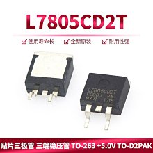三端穩壓管貼片 TL431 TL431B SOT23  0.5%   (10個一拍) 歷史價格詳細信息