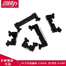 ~賣場滿200元出貨~2.8mm摩托電動汽車連接器接插件2P3P4P6P9P12P公母對接插頭插件 歷史價格詳細信息