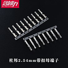 ~賣場滿200元出貨~壓線式簡易牛角座灰排線FC插座2.54mm帶耳10p 14 16 40 50P 64P 歷史價格詳細信息