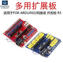 電子元件1~安卓數據線麥克V8智能手機充電器充電線micro-usb-5P接口快充線3A台便利 歷史價格詳細信息