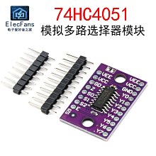 電子元件1~SHT30 可替代SHT20 SHT40數字溫濕度傳感器模塊 變送器檢測板探頭台便利 歷史價格詳細信息