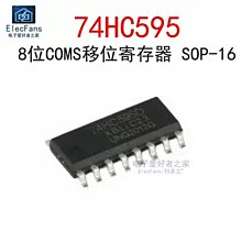 (5個)貼片 AO4407A 4407A 12A/30V P溝道 MOS管場效應管 SOP-8 歷史價格詳細信息