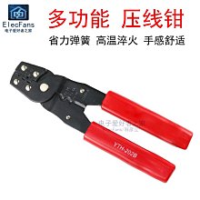 電子元件1~絕緣套管充電線數據線外皮破損維修復保護收縮管 127條黑色熱縮管台便利 歷史價格詳細信息