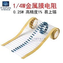 電子元件1~1/4W金屬膜電阻430R/470歐/510R/560/620/680/750/820/910/1K~台台便利 歷史價格詳細信息