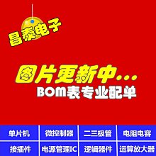 便利雙向彈壓式不鏽鋼摺疊扣(22mm.20mm.18mm.16mm.14mm.12mm.10mm) 歷史價格詳細信息