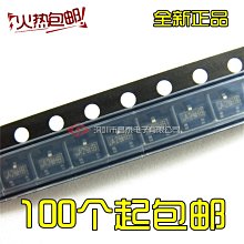 SI2301 A1SHB 2.3A/20V 30個=2 MOS管全新原裝進口 SOT23 229-04247 歷史價格詳細信息