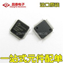 電子元件2~貼片瞬態抑製二極管 絲印LV SMBJ20A SMB/DO-214AA 20V單向TVS管台北百貨生活館台便利 歷史價格詳細信息