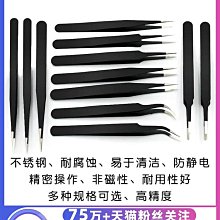 縫紉機維修視頻教程U盤自學家用老式繃縫機拆解包縫機維修技術U盤 歷史價格詳細信息
