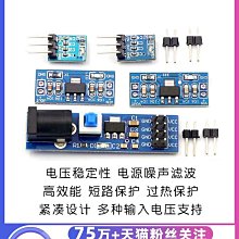 3V 5V激光頭5MW點狀紅光一字紅外線定位十字鐳射頭二極管外徑12MM咨詢 歷史價格詳細信息