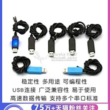 PL2303HXA 4線式 外殼 TTL RS232 USB好品質 刷機線 杜邦接頭好品質 TO USB轉TTL線 傳輸 歷史價格詳細信息