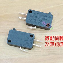 kw7-0 微波爐微動開關/電鍋開關/微動開關/輕刻度/綠色 159-06004 歷史價格詳細信息