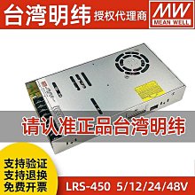 【精選】明緯SE-1500w-5v12v15v24v27v48v大功率穩壓直流可調開關電源220V 歷史價格詳細信息
