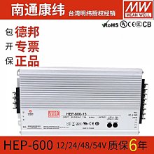 【精選】明緯SE-1500w-5v12v15v24v27v48v大功率穩壓直流可調開關電源220V 歷史價格詳細信息