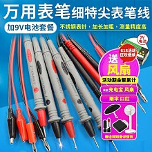 【滿200出貨】線仔跳線焊接線導線飛線電子連接線鍍錫雙頭PCB電路板22AWG 24AWG~浪漫小屋 歷史價格詳細信息