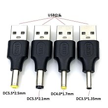 DC-DC (2.0～5V)升5V USB 升壓模組 1200MA 移動電源 手機充電板 W177.0427 歷史價格詳細信息