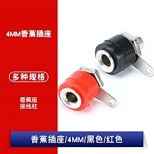 4MM 香蕉插頭 香蕉插座 紅色/黑色 接線柱測試插頭鍍金燈籠頭咨詢 歷史價格詳細信息