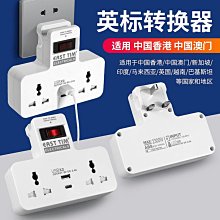 澳洲轉換插頭澳標插排新西蘭排插澳大利亞旅游留學充電頭轉換器~台便利 歷史價格詳細信息
