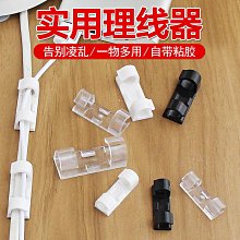 線卡子網線釘鋼釘線卡固定釘卡電線理線圓形6MM塑料壓線夾100個咨詢 歷史價格詳細信息