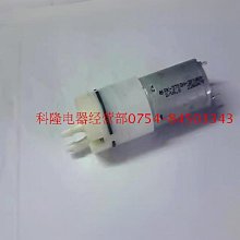 微型抽水泵 370 隔膜泵 DC6V 12V 24V 自吸泵 真空泵 飲水機水泵 歷史價格詳細信息