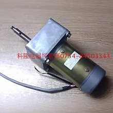 進口日本電機聯軸器.機械配件25*31mm 8/8mm 歷史價格詳細信息