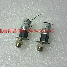進口日本電機聯軸器.機械配件25*31mm 8/8mm 歷史價格詳細信息