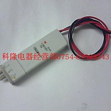 【日本積水隔熱網】Cool Up奈米隔熱網 歷史價格詳細信息