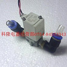 微型電磁閥 DC6V 12V 24V 氣閥水閥 常閉型 兩通控制閥澆花水閥 歷史價格詳細信息