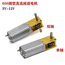 全金屬齒輪 雙足機器人 機械手 55g 舵機 遙控車 搖臂 舵機 歷史價格詳細信息