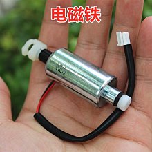微型直流電磁鐵撞擊貫穿推拉框架式JF-0530B吸力5N12V24V行程10mm 291-03538 歷史價格詳細信息