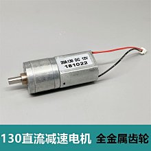 金屬齒GM37-3429直流減速馬達 帶霍爾編碼器碼盤 馬達 For平衡車 循跡小車 智能家電 機器人 歷史價格詳細信息