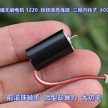 軸承刷鍍機 索騰金屬鍍鎳刷鍍機  工件劃痕修復刷鍍機 歷史價格詳細信息