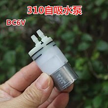 微型抽水泵 310 水泵 DC5V－6V 自吸泵 隔膜泵 飲水機水泵 歷史價格詳細信息