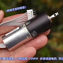 二相四線 57 步進電機 1.2 N.m 大扭矩 8MM 軸徑 步進角 1.8 度 歷史價格詳細信息