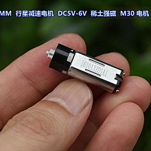 稀土中強磁 內轉子2418 無刷電機 內置驅動板 DC12V 高速大功率 歷史價格詳細信息