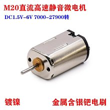 太陽靜音機芯 螺牙7mm 短管 附電池 臺灣 12888 滑行掃描 指針另購 手工藝DIY 掛鐘 時鐘修理 全新良品 歷史價格詳細信息