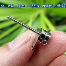 二相四線 57 步進電機 1.2 N.m 大扭矩 8MM 軸徑 步進角 1.8 度 歷史價格詳細信息