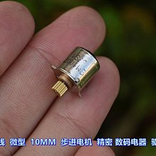 二相四線 57 步進電機 1.2 N.m 大扭矩 8MM 軸徑 步進角 1.8 度 歷史價格詳細信息