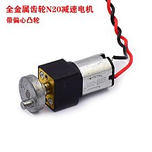 全金屬齒輪 雙足機器人 機械手 55g 舵機 遙控車 搖臂 舵機 歷史價格詳細信息