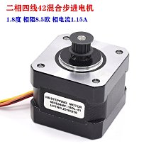 二相四線 57 步進電機 1.2 N.m 大扭矩 8MM 軸徑 步進角 1.8 度 歷史價格詳細信息