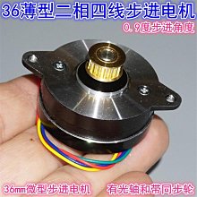 二相四線 57 步進電機 1.2 N.m 大扭矩 8MM 軸徑 步進角 1.8 度 歷史價格詳細信息