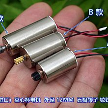 釹鐵硼強磁鐵12*6*2/3/5方形小磁鐵教學磁石強力超強吸鐵石小磁片 068-00181 歷史價格詳細信息