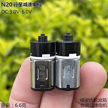 塑膠齒輪 62A皮帶輪 船模 賽車 配件 DIY玩具 直徑6MM 孔徑2MM W176.0307 歷史價格詳細信息